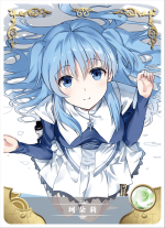 NS-02-M10-6 Chtholly Nota Seniorious | WorldEnd: What do you do at the end of the world? Are you busy? Will you save us?